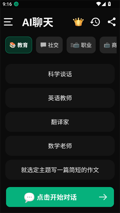 meimodu官网版