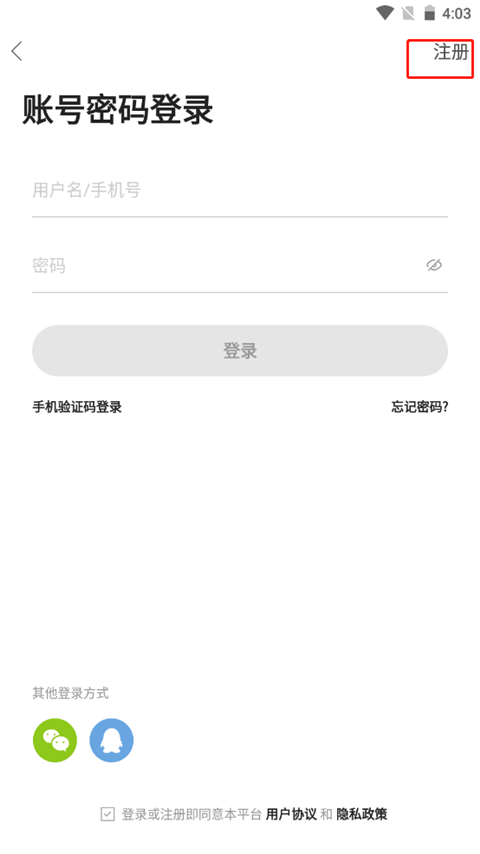 金湖论坛app