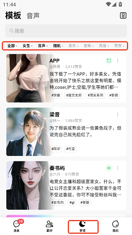 flai最新版本