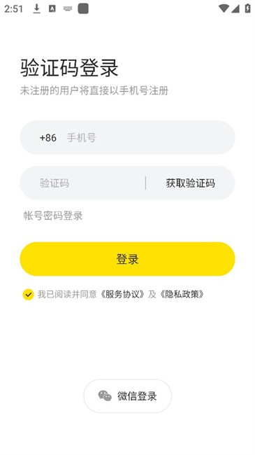 曲奇云盘pro