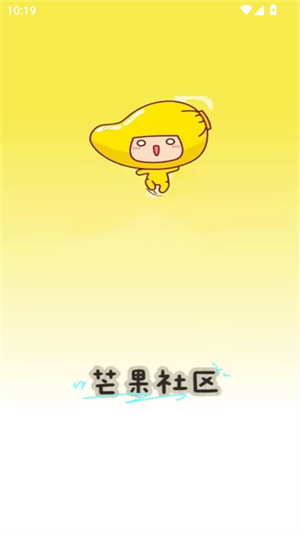芒果社区