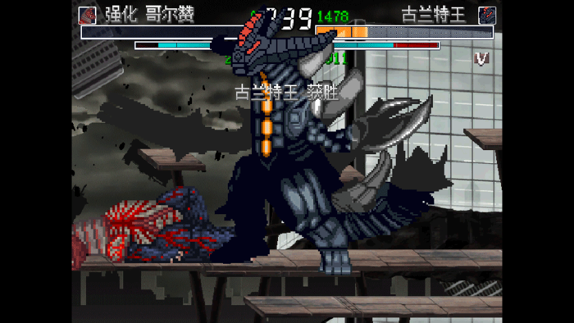 mugen奥特曼大乱斗