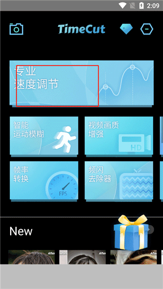 timecut正版