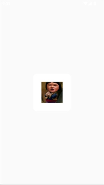 傲寒定制弱网