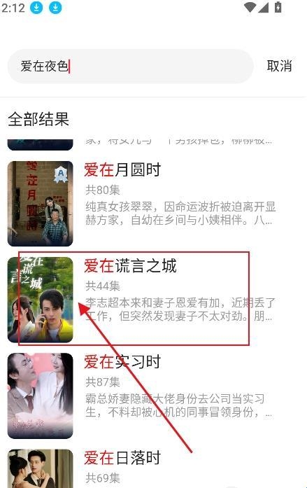 果然剧场红包版app