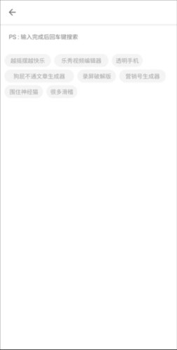 极序手机版