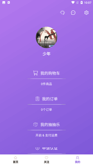 starriver星河app