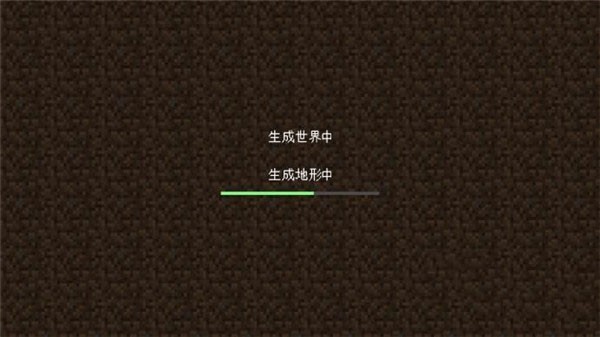 我的世界0.14.3旧版本