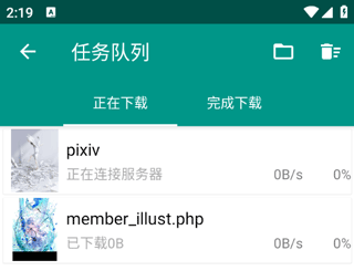 民萌app
