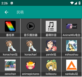民萌app