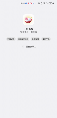 下饭影视全免费追剧