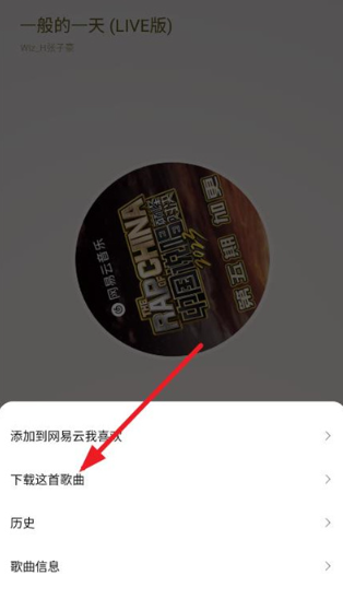 tunefree音乐