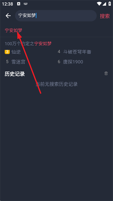 米来影视官网版