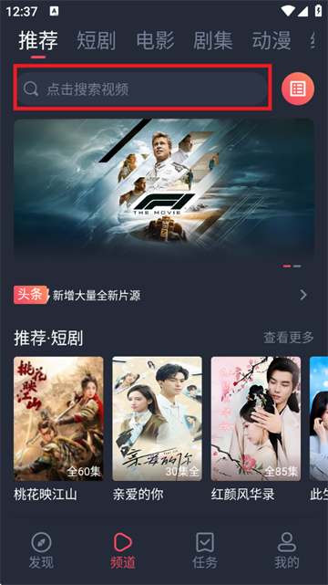 米来影视官网版