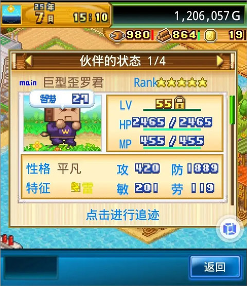 开拓神秘岛无限金币无限奖牌