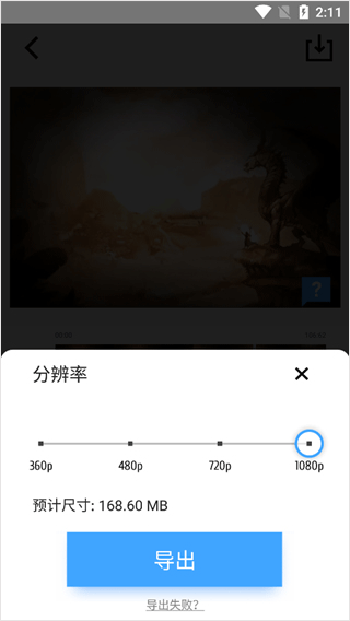 timecut正版