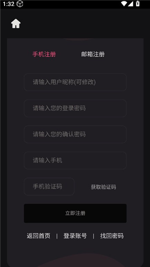 恐影迷app