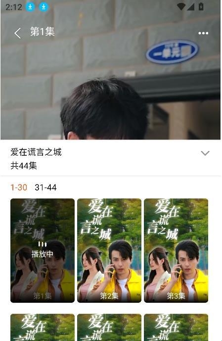 果然剧场红包版app