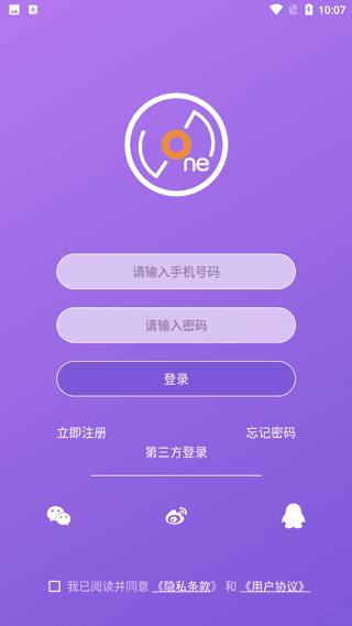 starriver星河app