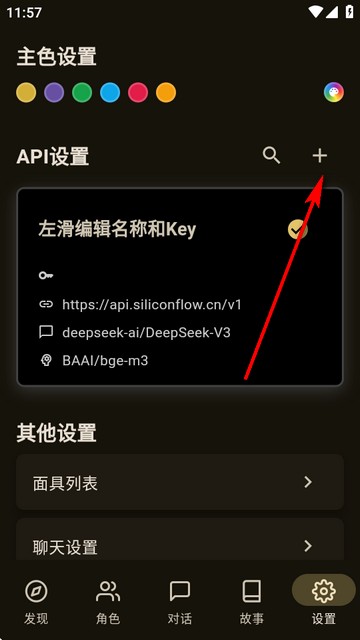 OMate软件