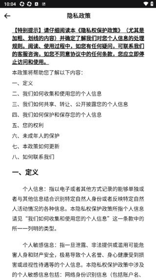 琪琪影视app