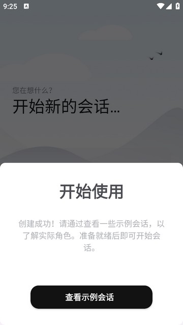 安塔尔app