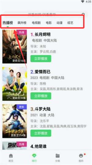 奇米影视app