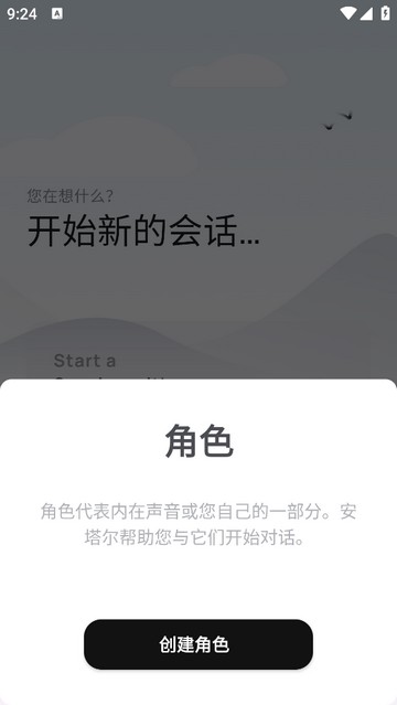 安塔尔app