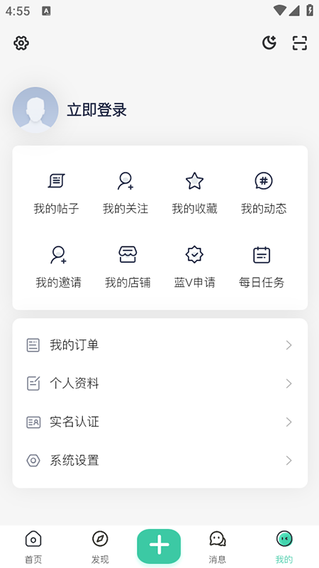 沐雪社区app