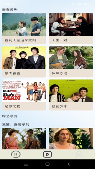 琪琪影视app