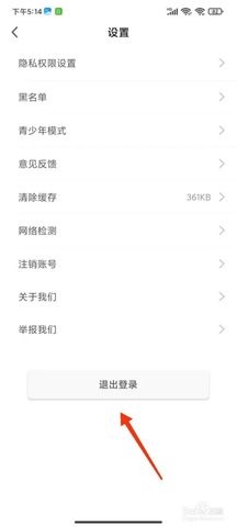 快活视频app