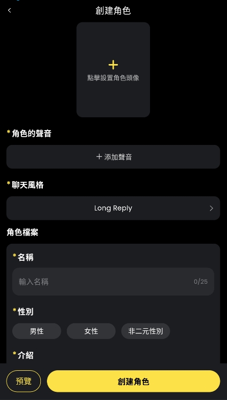 tikie软件
