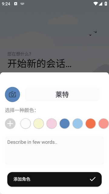 安塔尔app