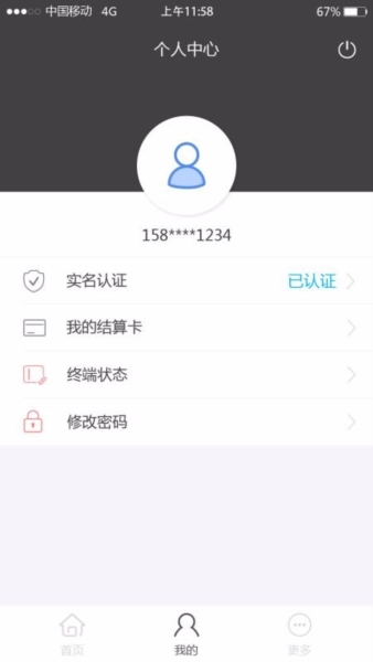 付临门app