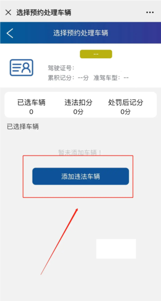 蓉e行app