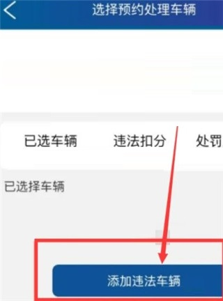 蓉e行app