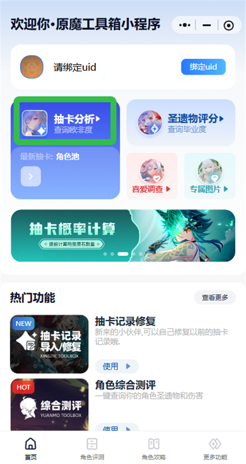 yuanshenlink