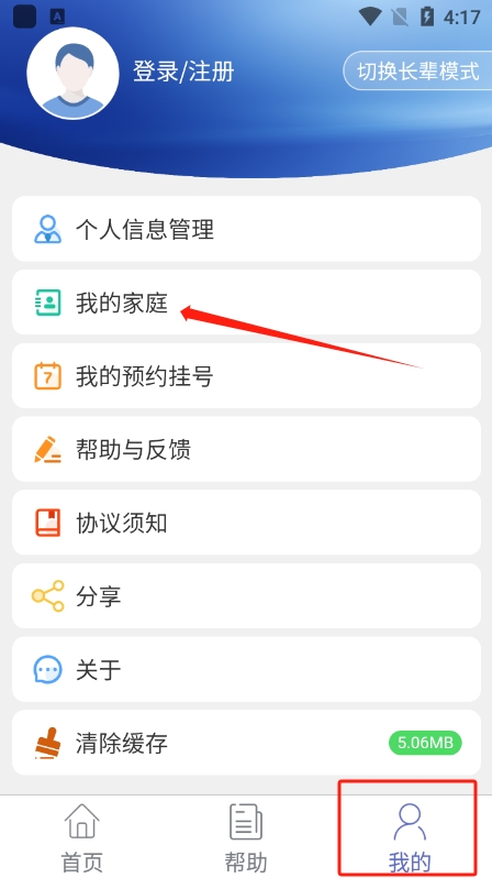 健康密云app