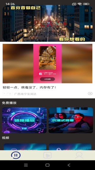 琪琪影视app