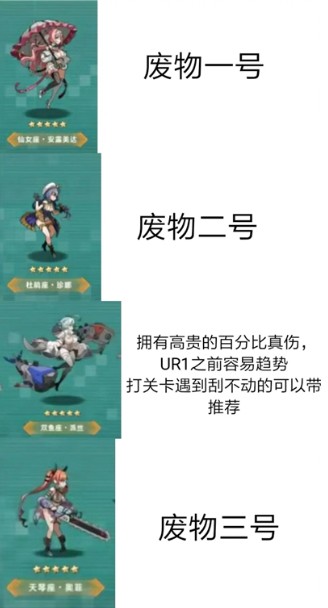 星神少女op官服