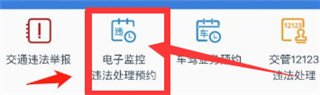 蓉e行app