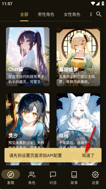 OMate软件
