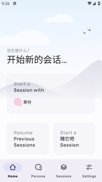 安塔尔app