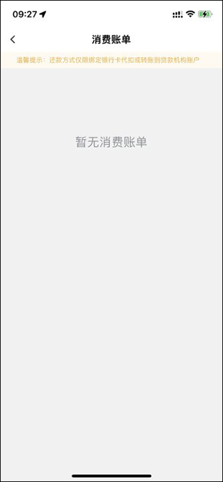 飞行卡贷款平台