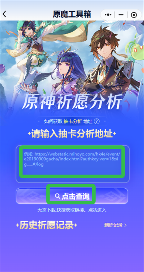yuanshenlink