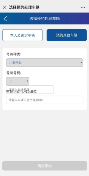 蓉e行app