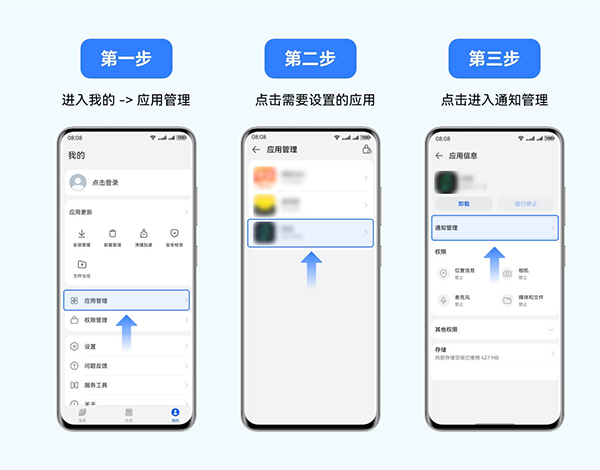 卓易通app鸿蒙版