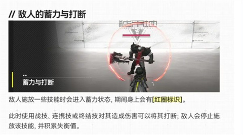 明日方舟终末地官方版