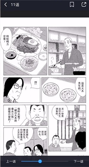 picacg安装包