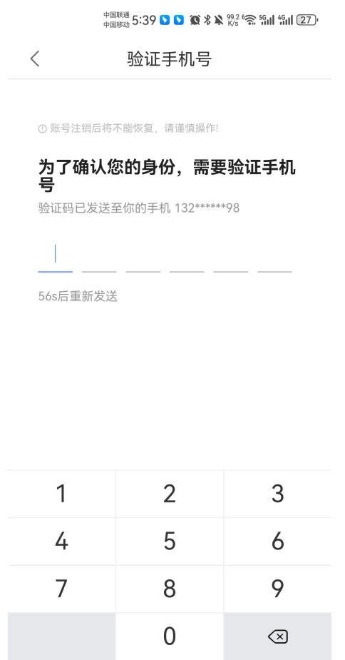 游帮帮加速器app